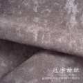 Alova Fabric 100% poliéster tejido de punto del sofá